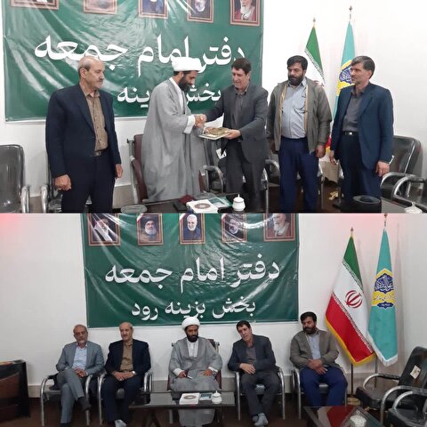 دیدار مسئولین عتبات و خادمین موکب حضرت قیدار نبی (ع) با امام جمعه محترم بخش بزینه رود