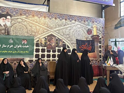 برگزاری نشست هیئت بانوان حرم ساز فاطمی زنجان